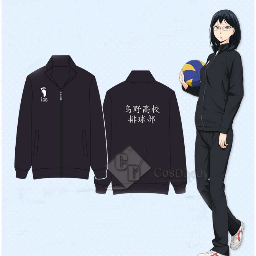 Haikyuu! Uniform Karasuno High School Volleyball Club Jacket Cosplay Costume