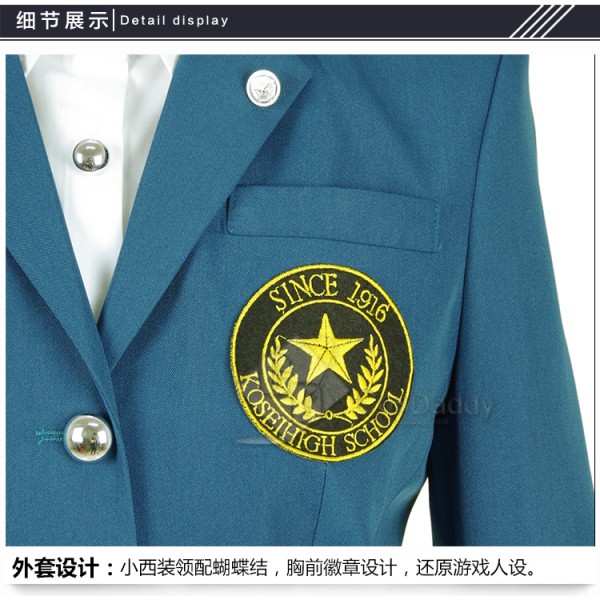 Cosdaddy Persona 5 Cosplay Green School Uniform Costume