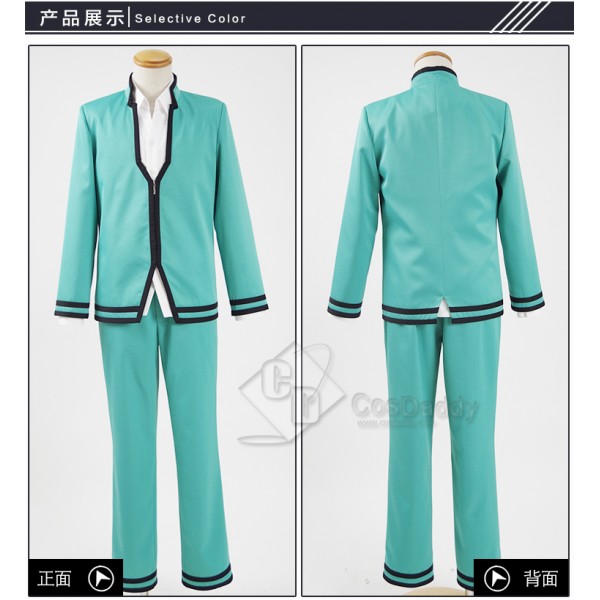 Cosdaddy Saiki Kusuo no sai-nan Cosplay Green Scho...