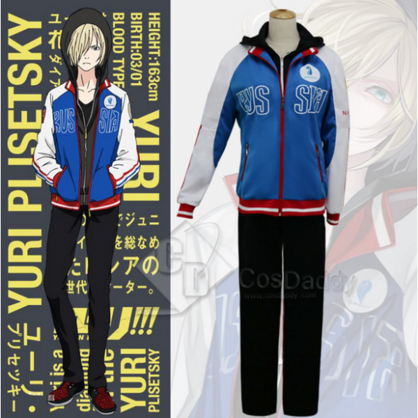 CosDaddy YURI!!! on ICE Cosplay Athletic Wear Costume