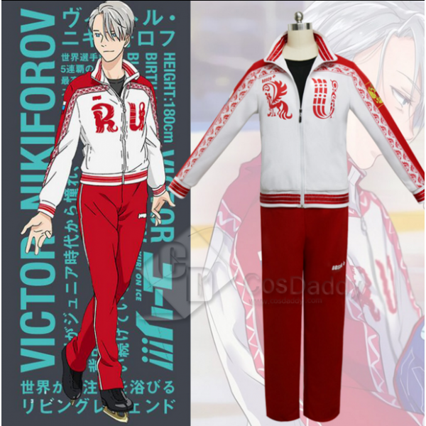 CosDaddy YURI!!! on ICE Cosplay Athletic Wear Costume