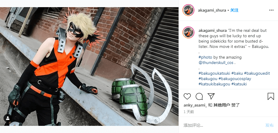 3 Best My Hero Academia Bakugou Katsuki Cosplay Tips